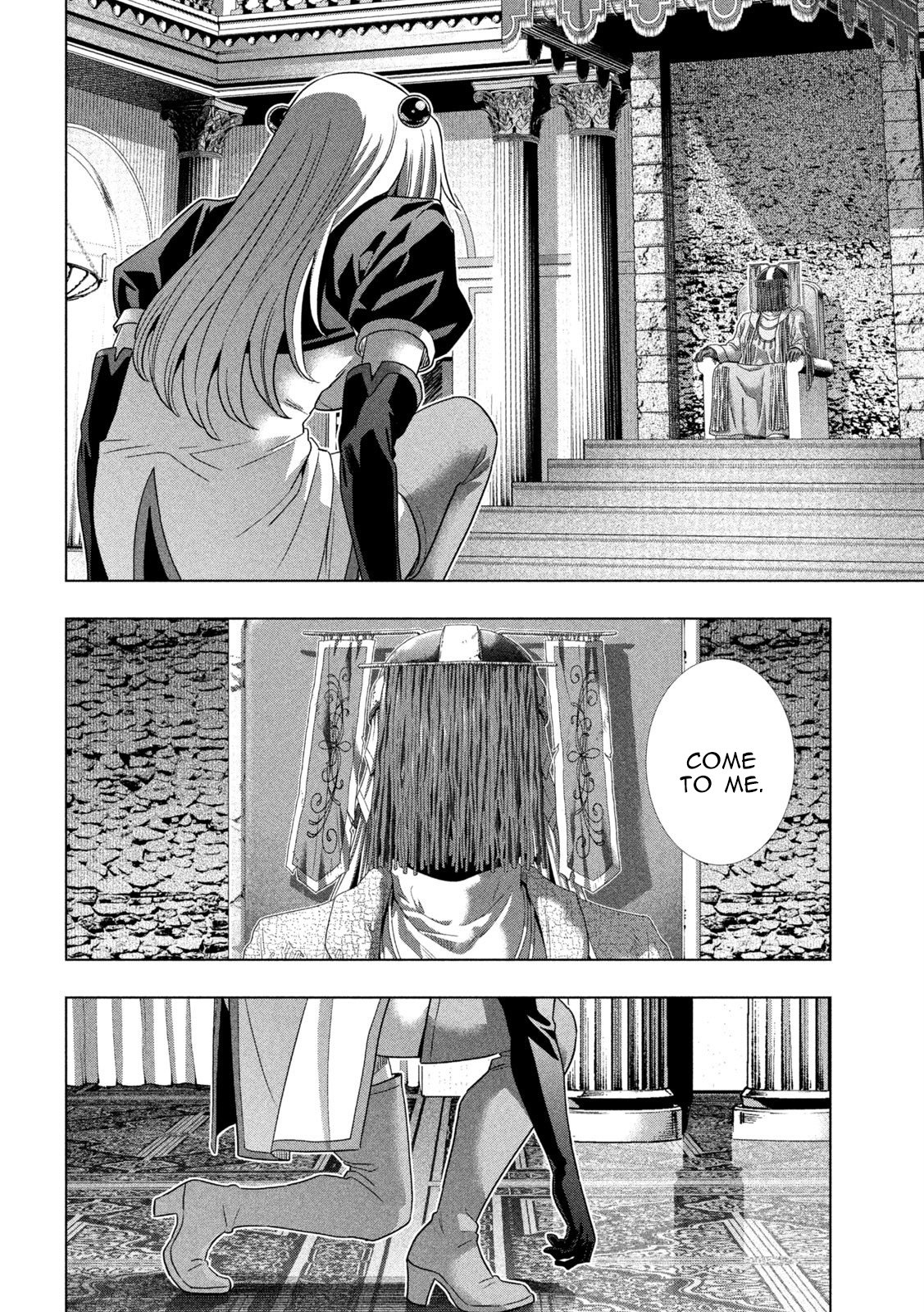 Page 2 of Chapter 254