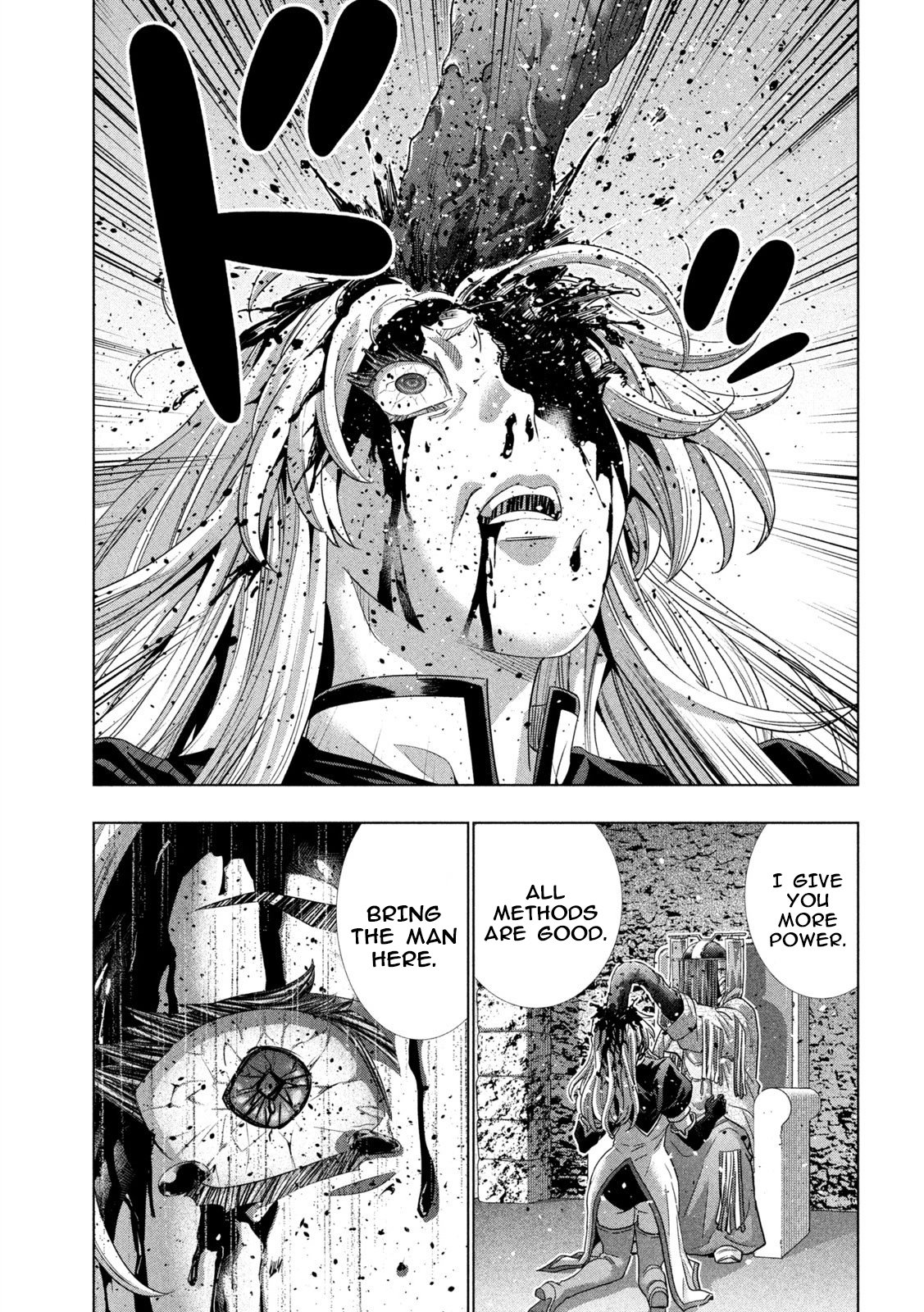 Page 5 of Chapter 254