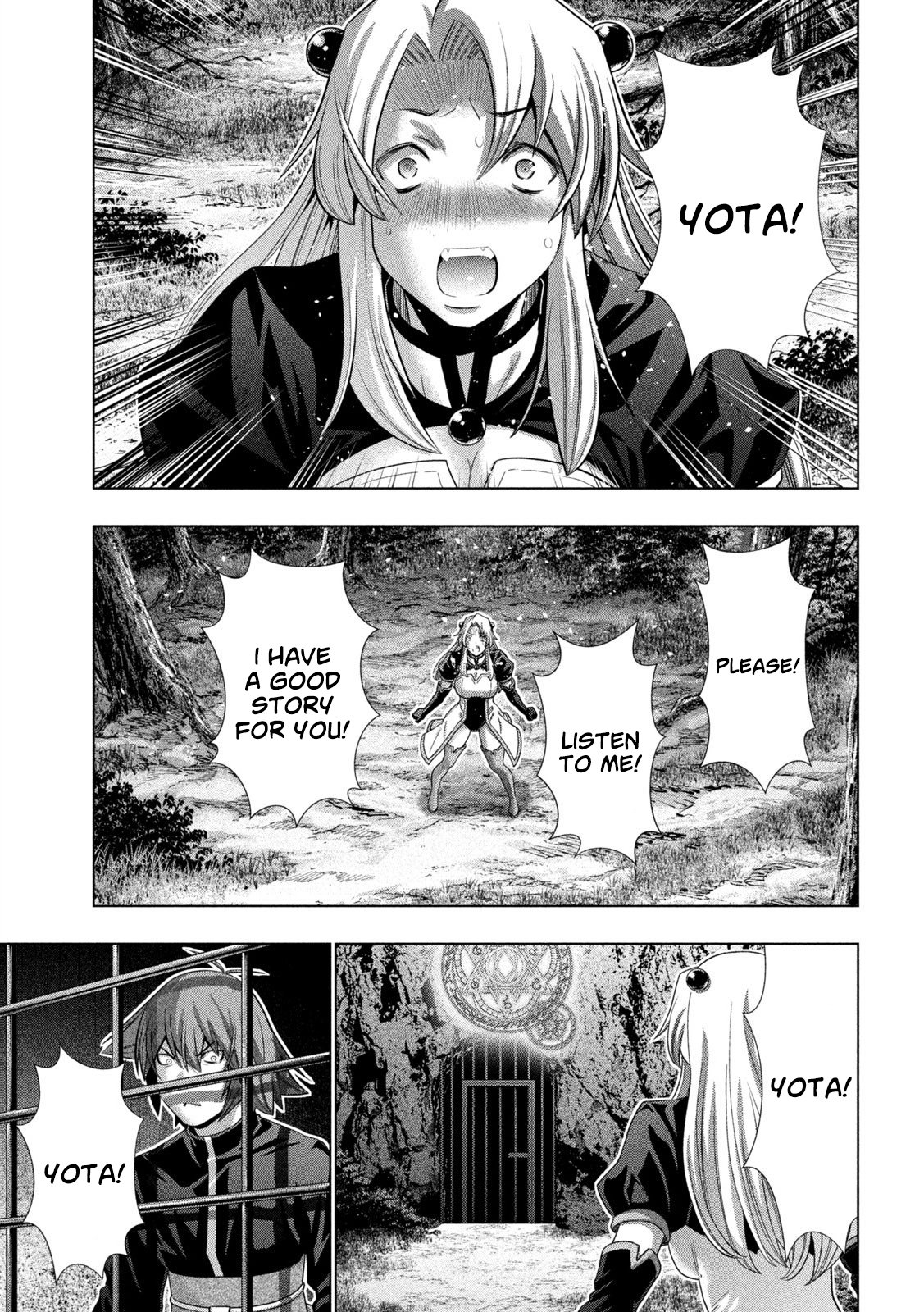 Page 7 of Chapter 254
