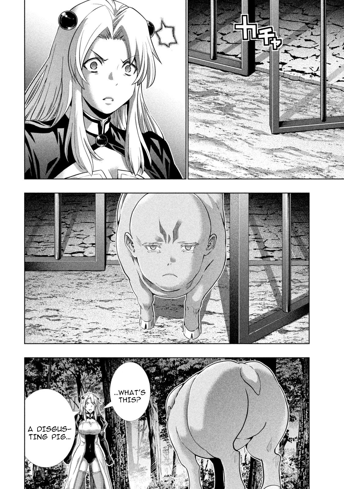 Page 12 of Chapter 254