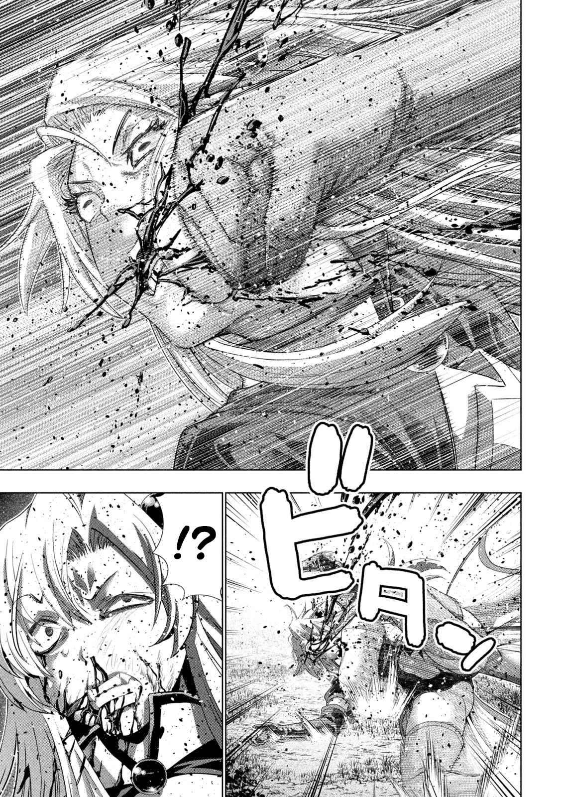 Page 17 of Chapter 254