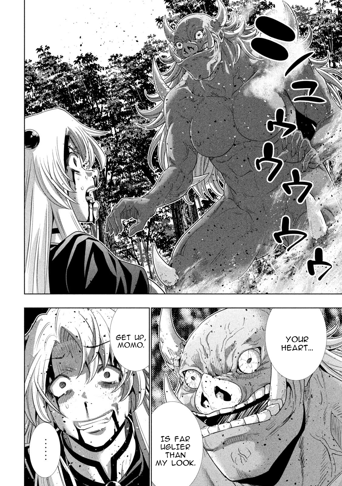 Page 18 of Chapter 254