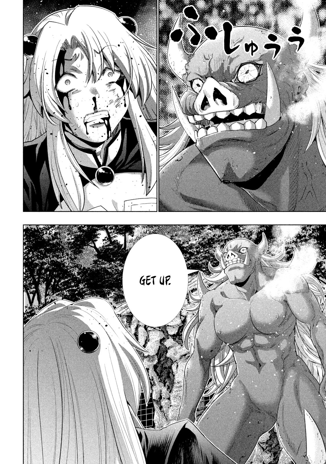 Page 2 of Chapter 255