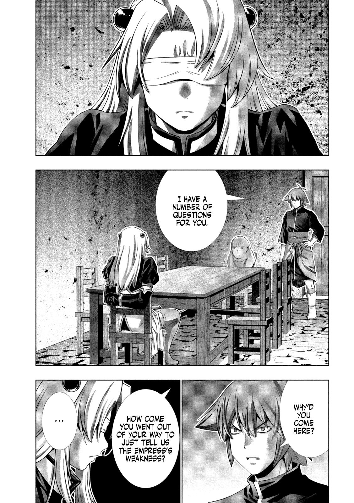 Page 7 of Chapter 255