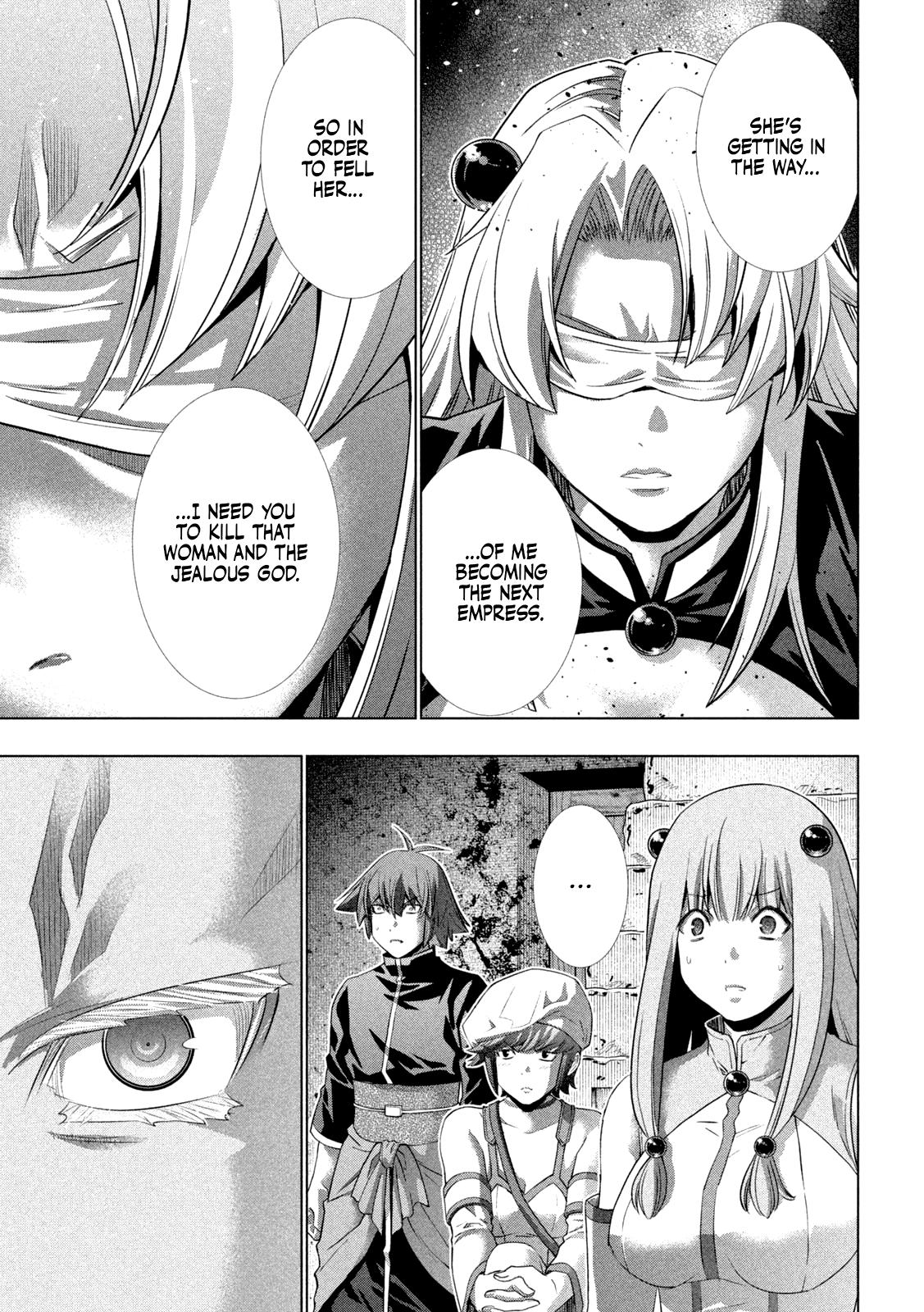 Page 9 of Chapter 255