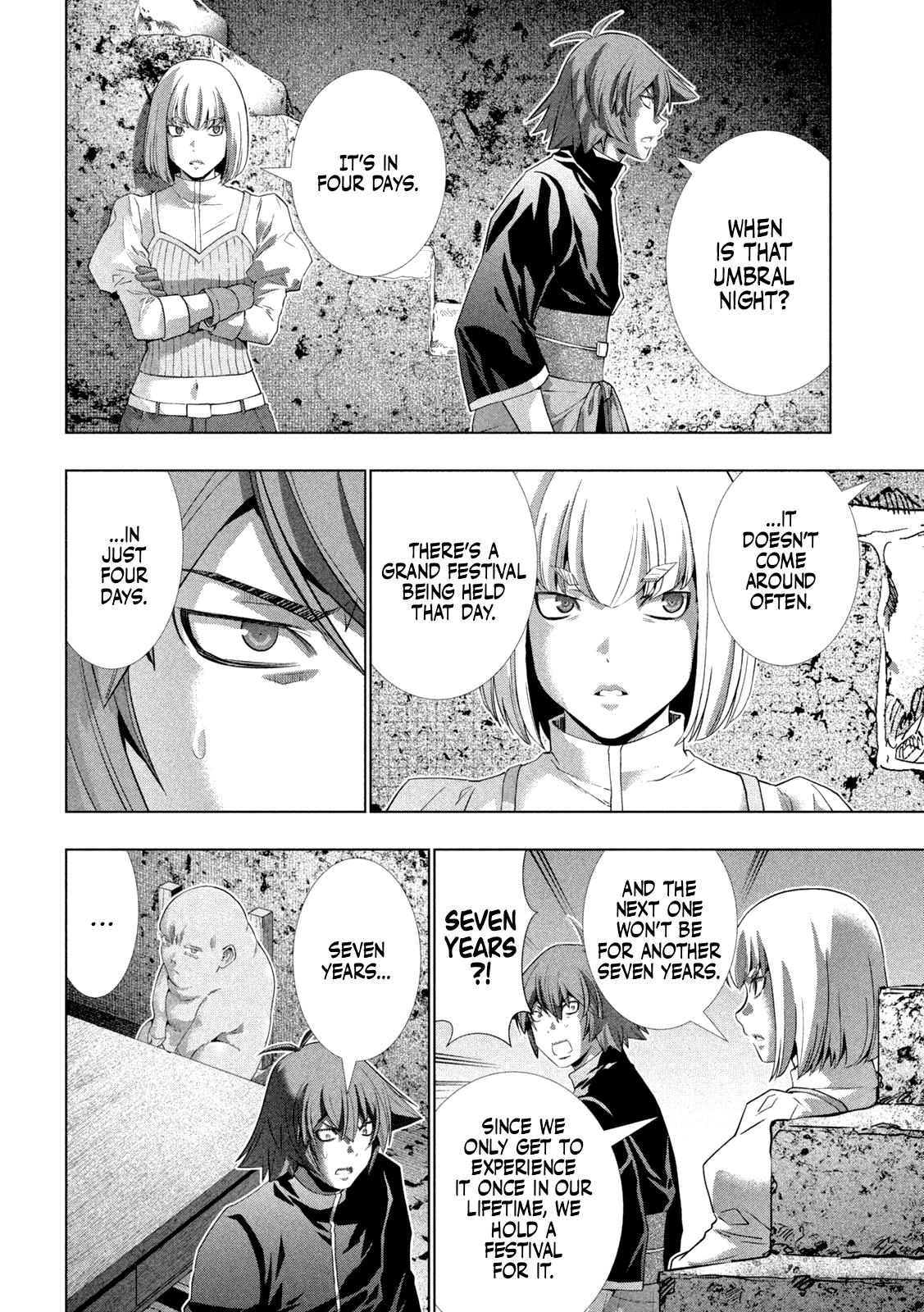 Page 12 of Chapter 255