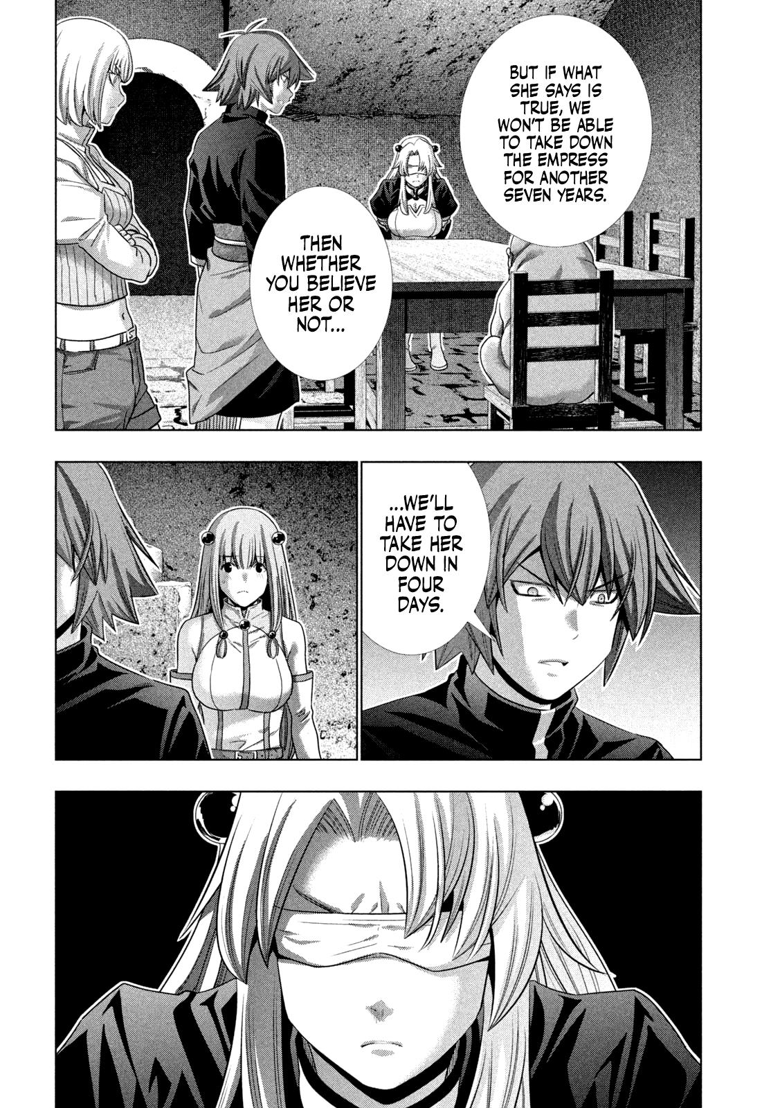 Page 14 of Chapter 255
