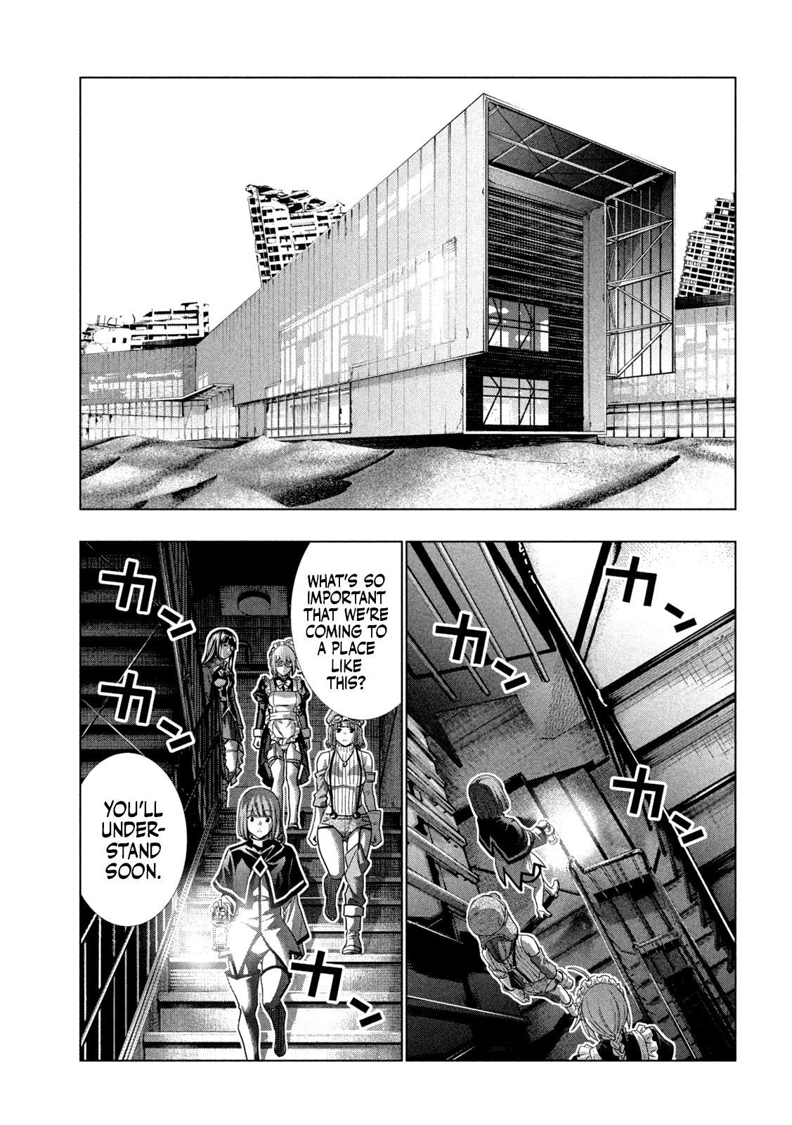Page 15 of Chapter 255