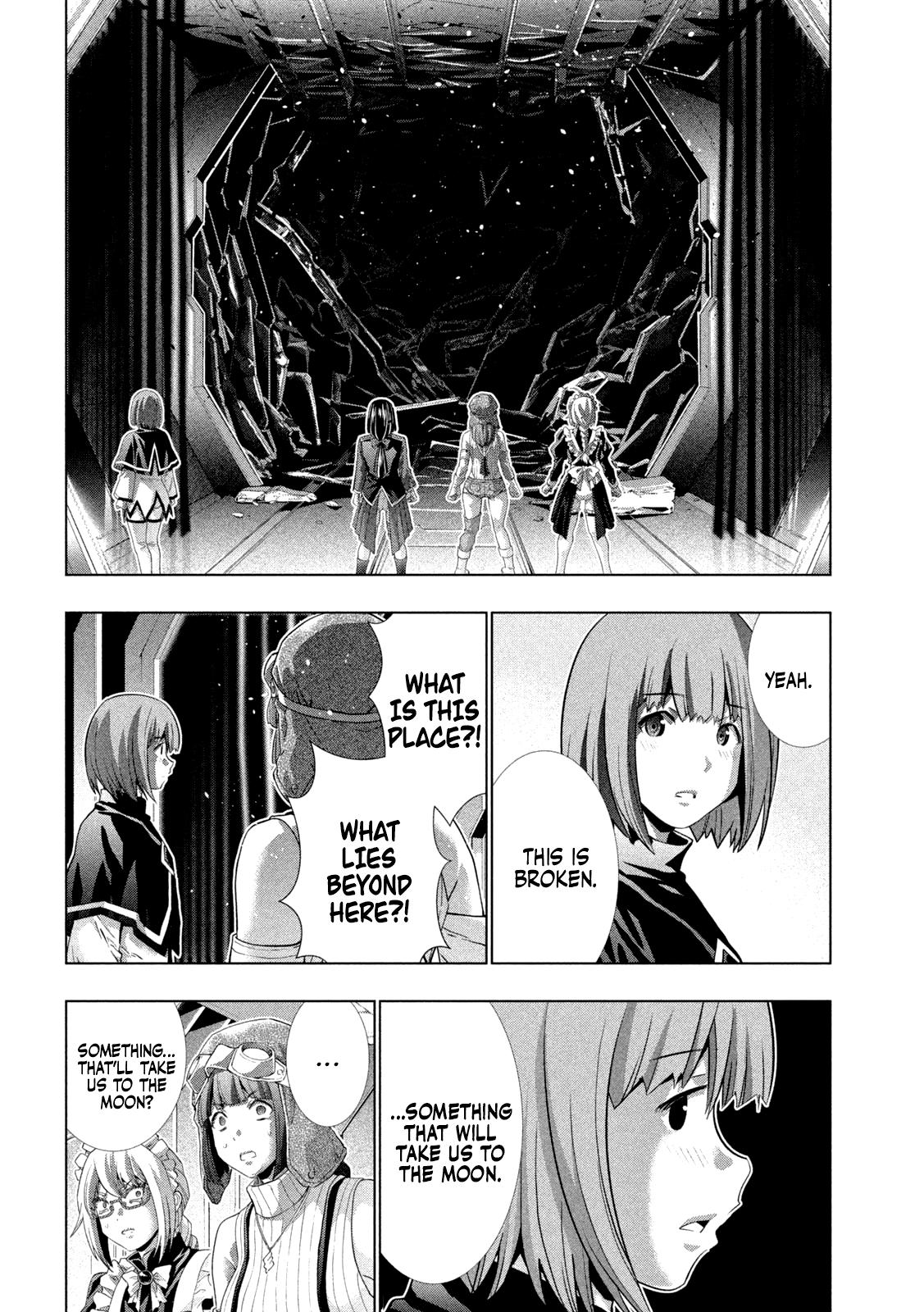 Page 18 of Chapter 255