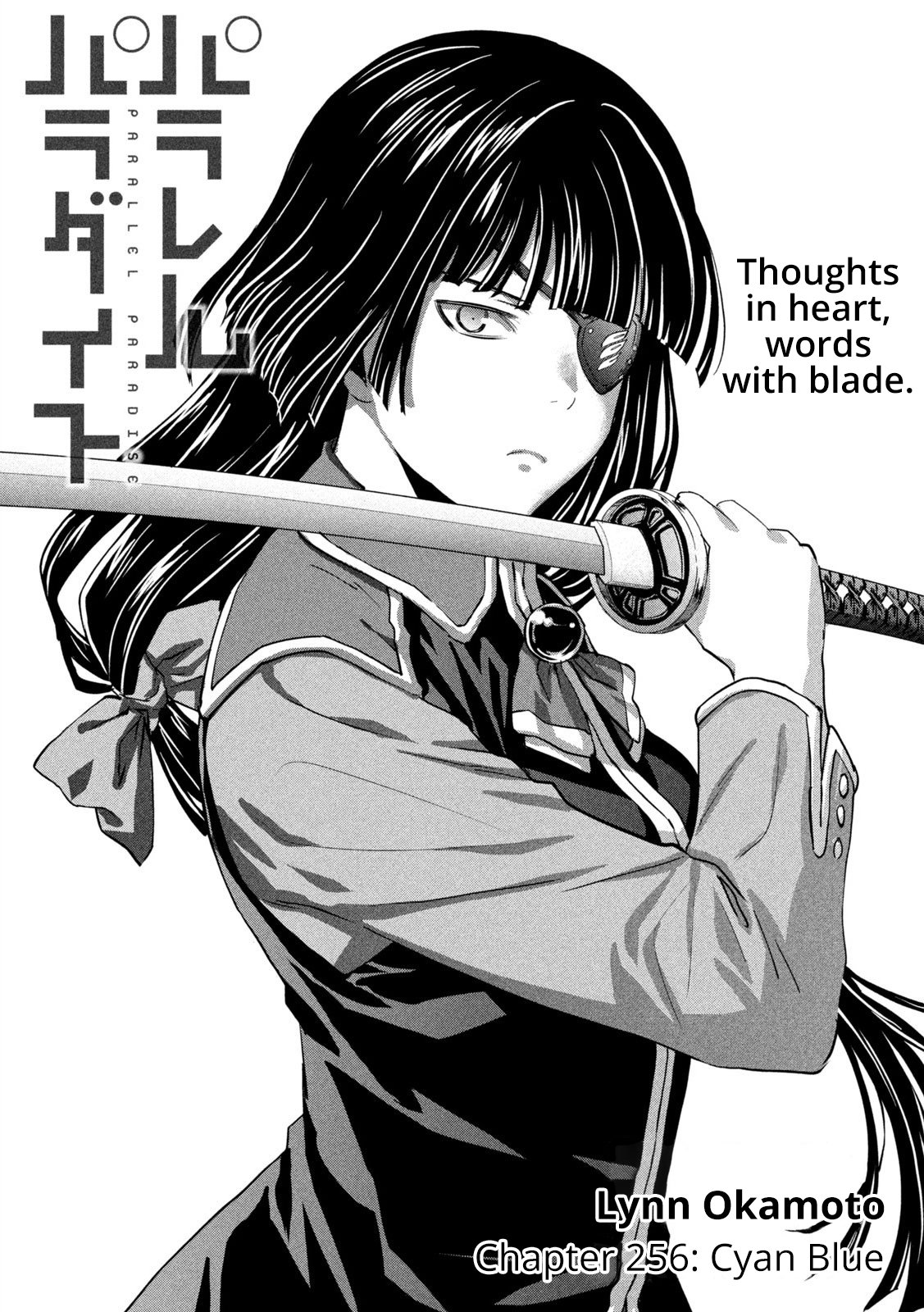 Page 1 of Chapter 256