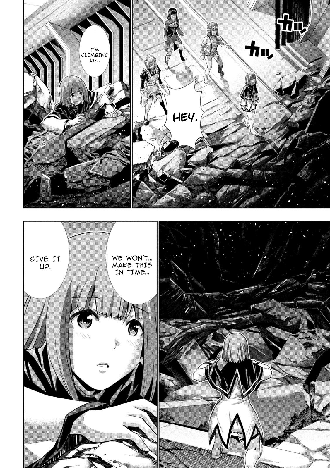 Page 4 of Chapter 256