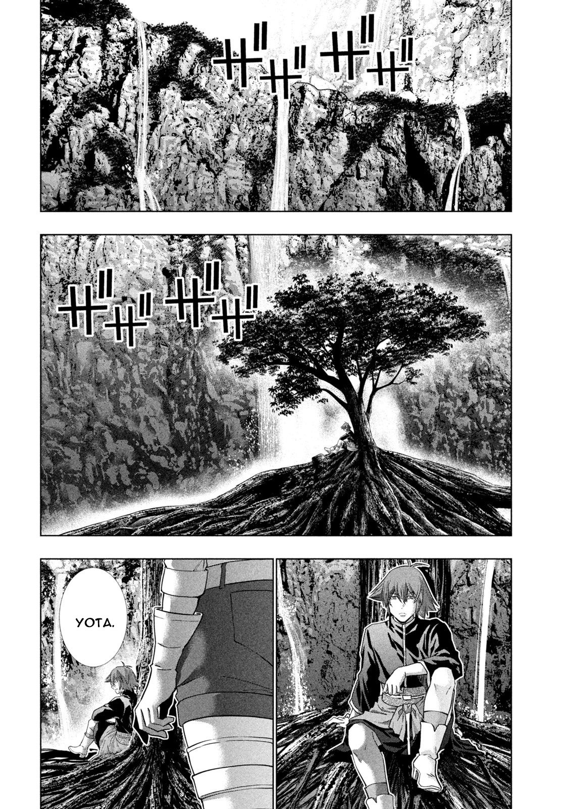 Page 6 of Chapter 256