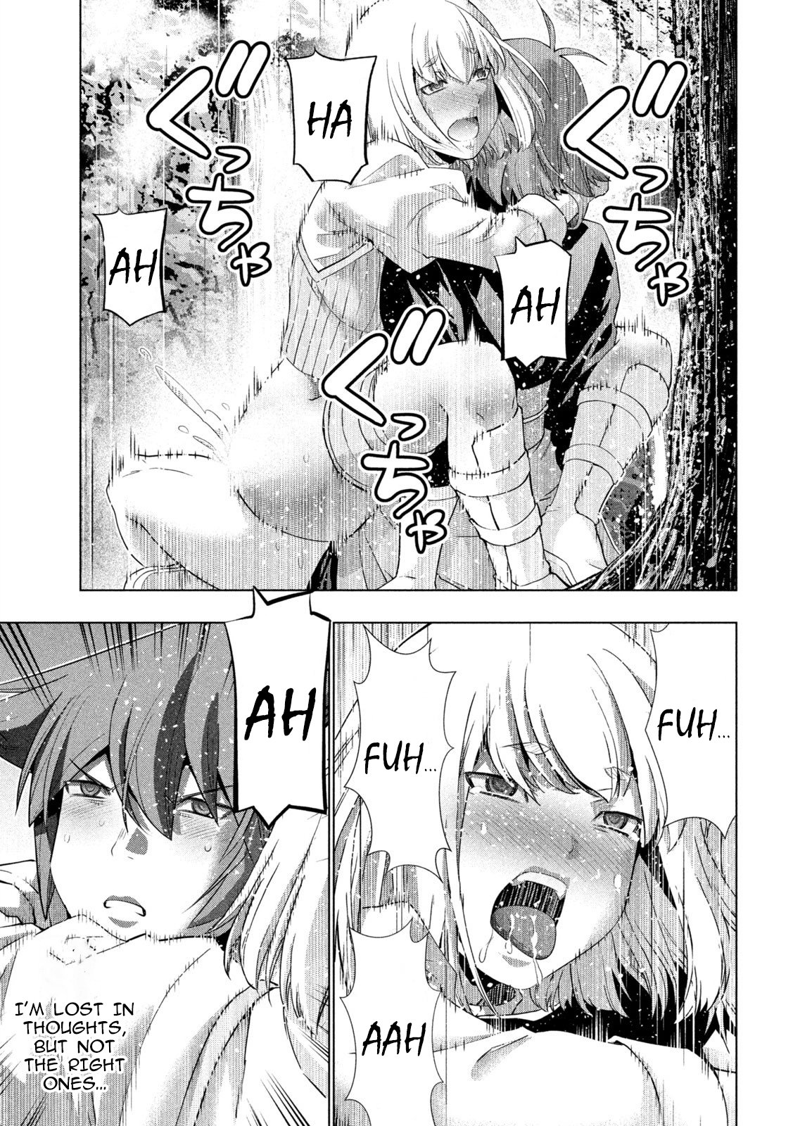Page 9 of Chapter 256