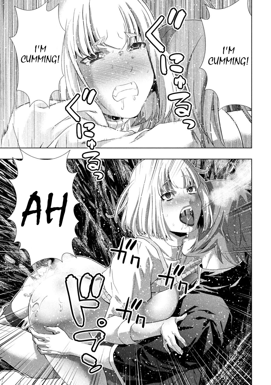 Page 11 of Chapter 256