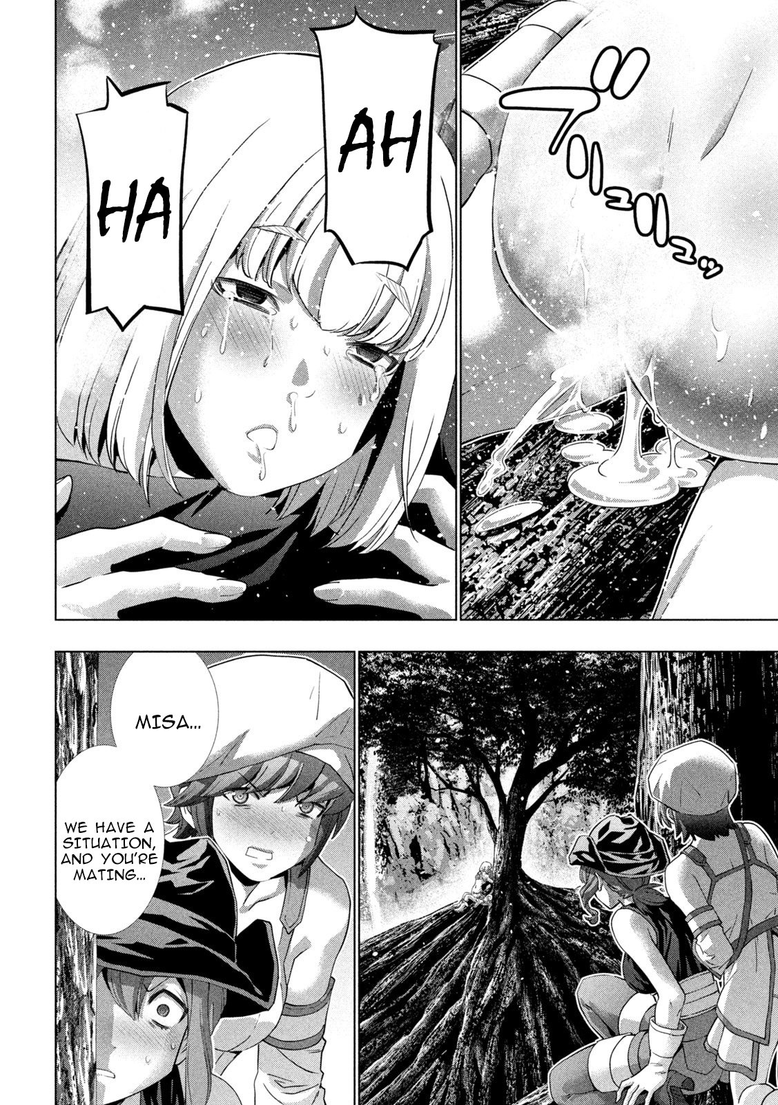 Page 12 of Chapter 256