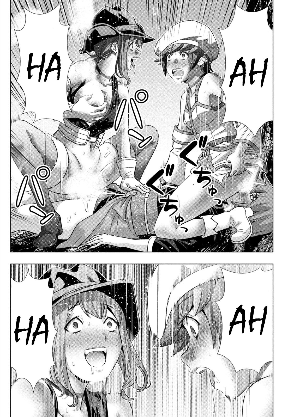 Page 15 of Chapter 256