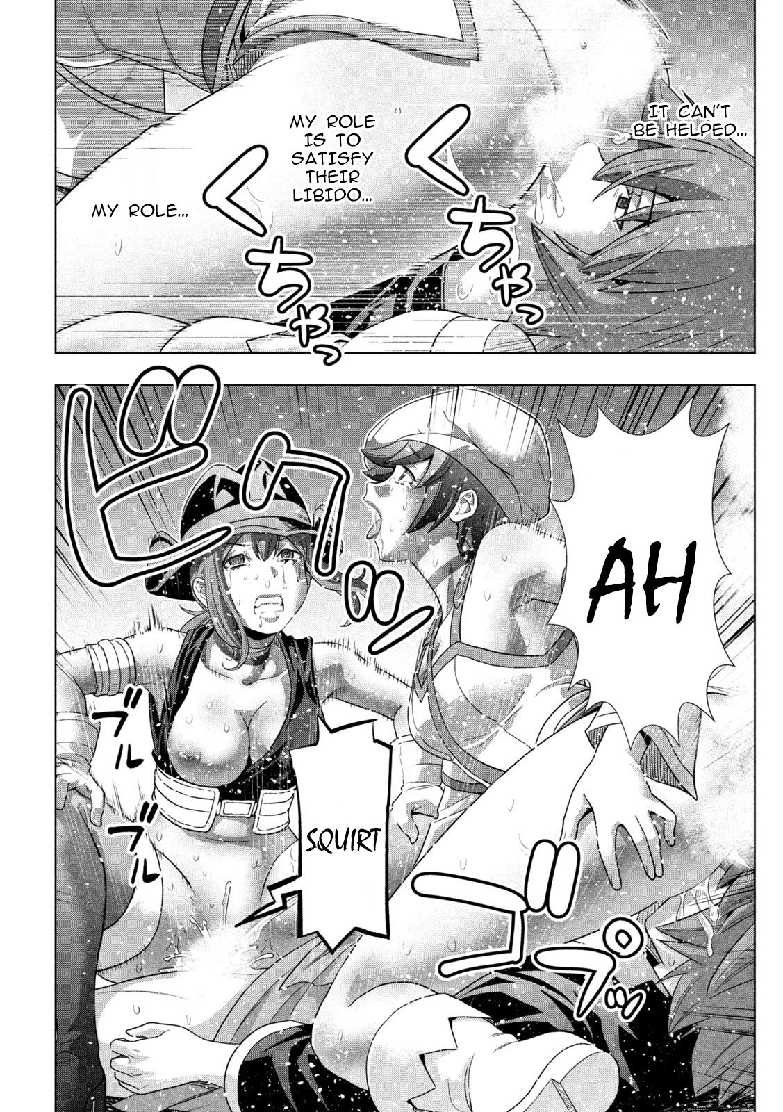 Page 16 of Chapter 256