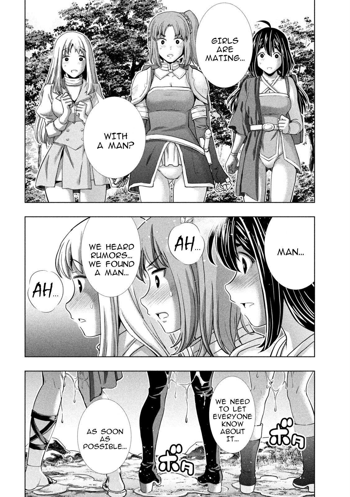 Page 18 of Chapter 256