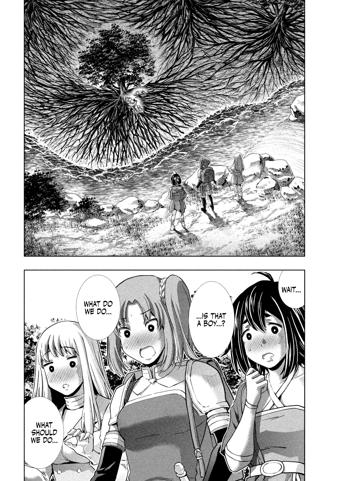 Page 2 of Chapter 257