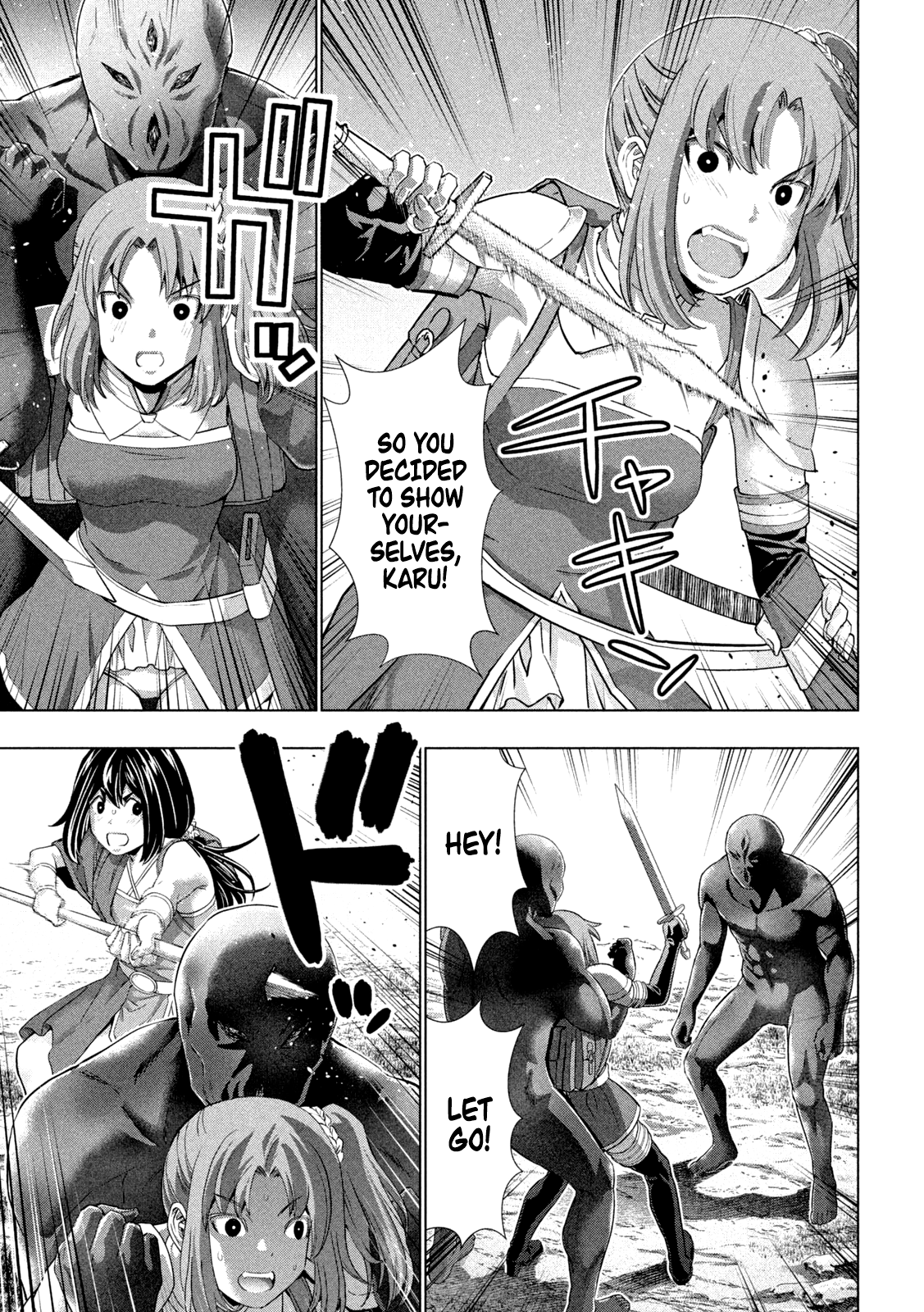 Page 5 of Chapter 257