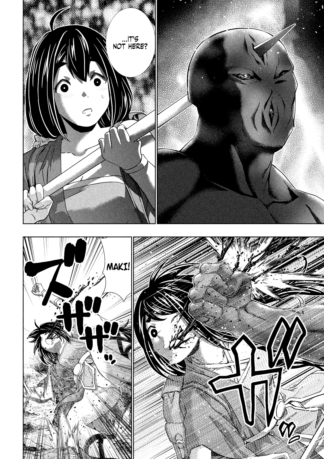 Page 6 of Chapter 257