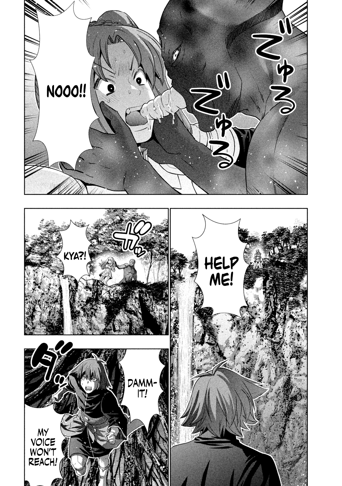 Page 10 of Chapter 257