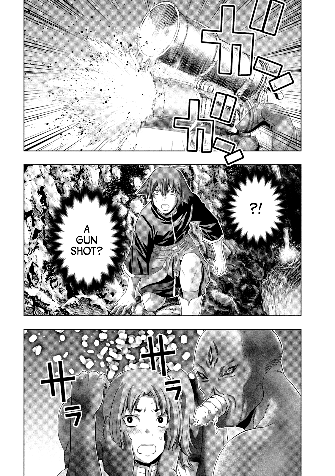 Page 12 of Chapter 257
