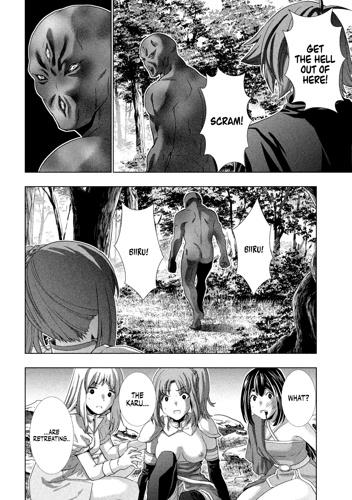 Page 14 of Chapter 257