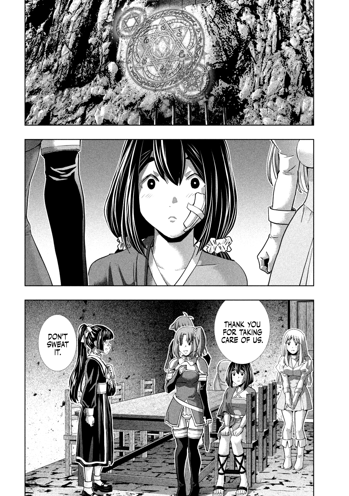 Page 16 of Chapter 257