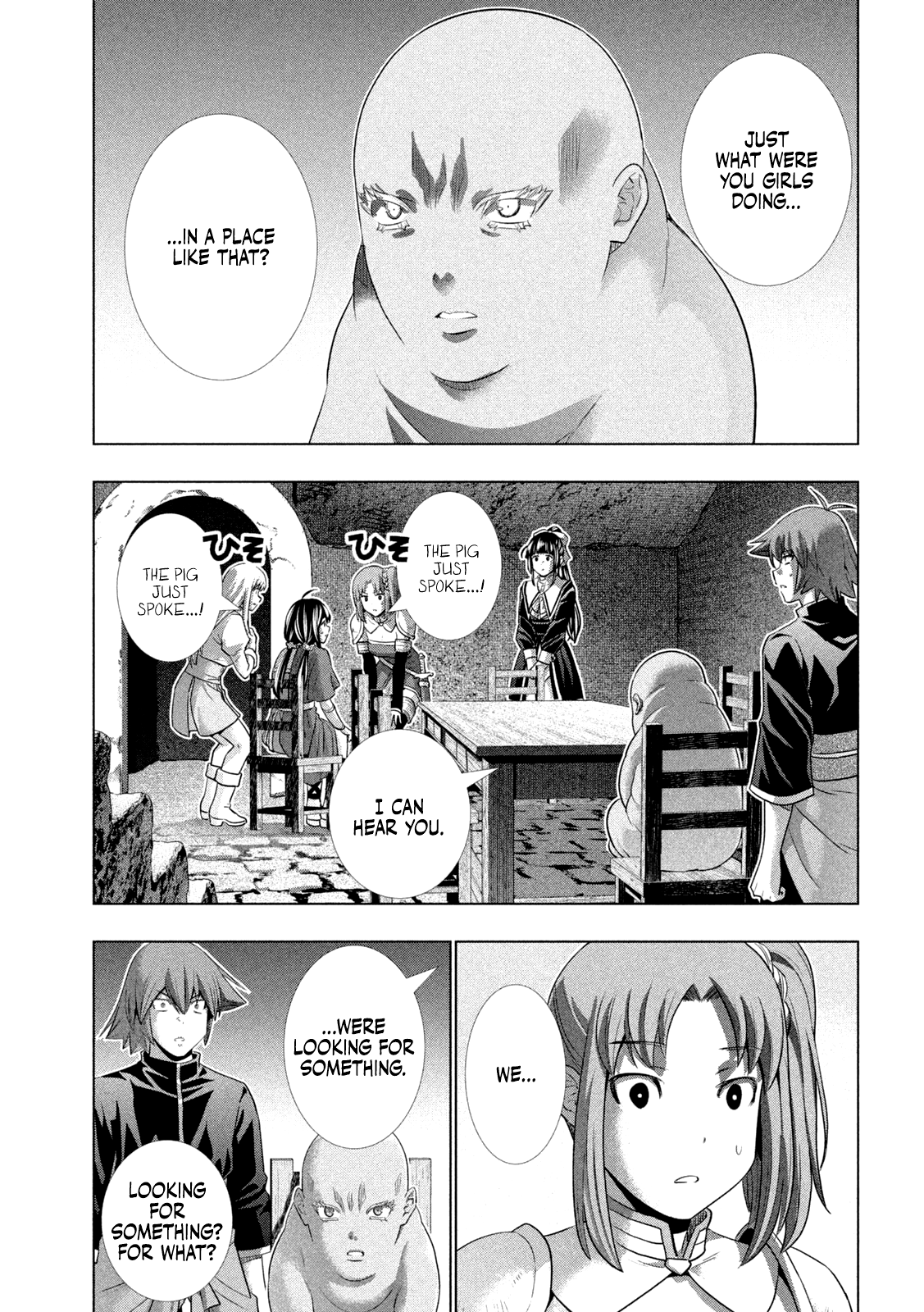 Page 17 of Chapter 257