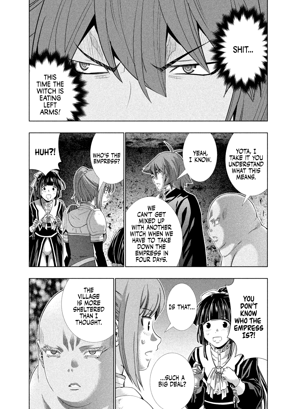 Page 7 of Chapter 258