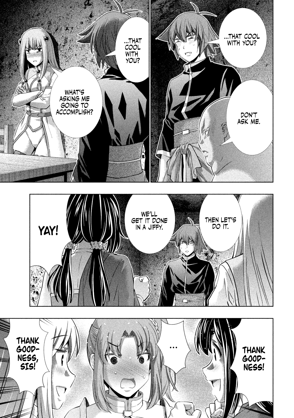 Page 11 of Chapter 258