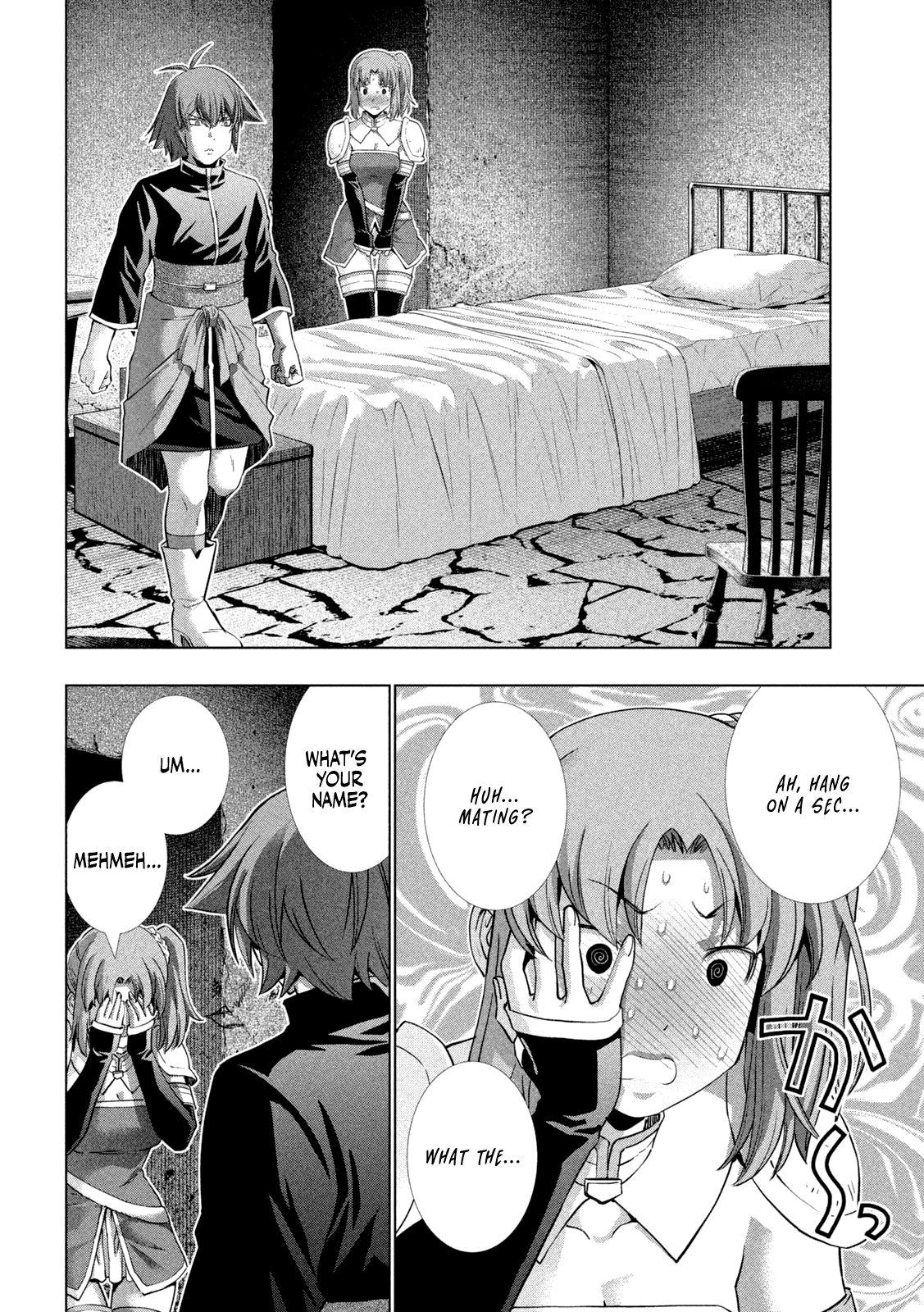 Page 12 of Chapter 258
