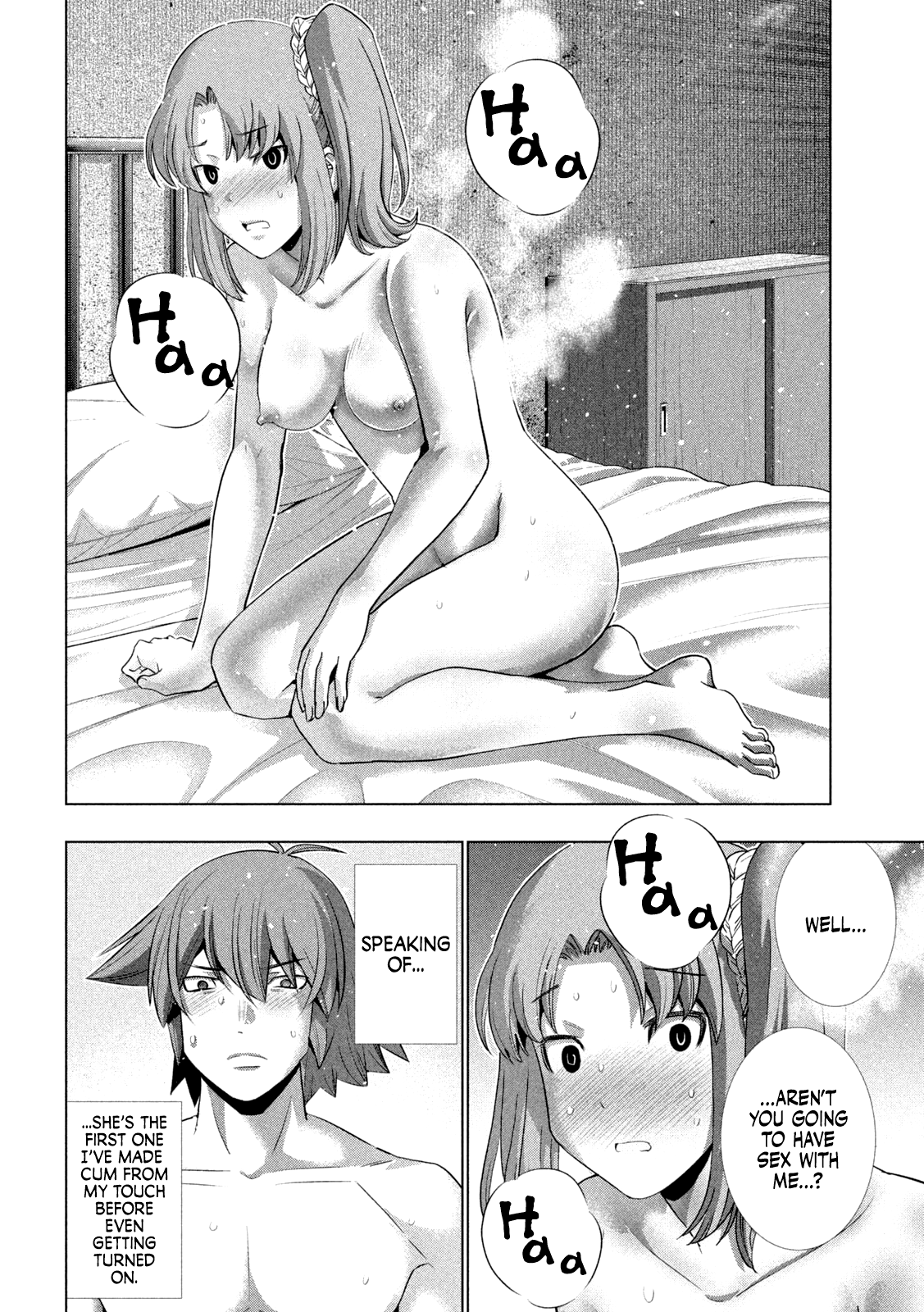 Page 2 of Chapter 259