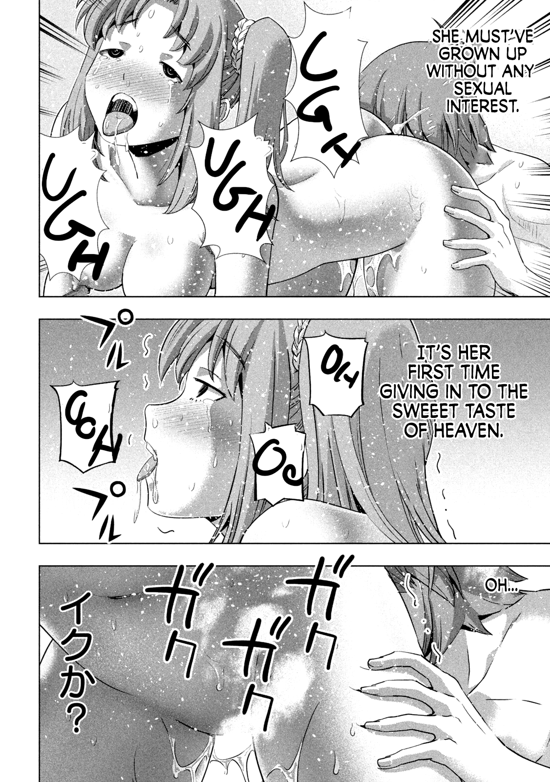 Page 6 of Chapter 259