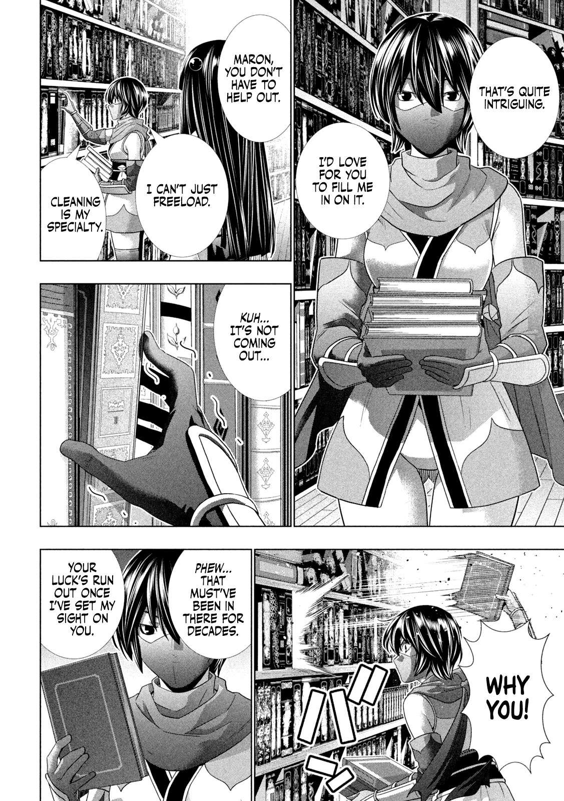 Page 12 of Chapter 259