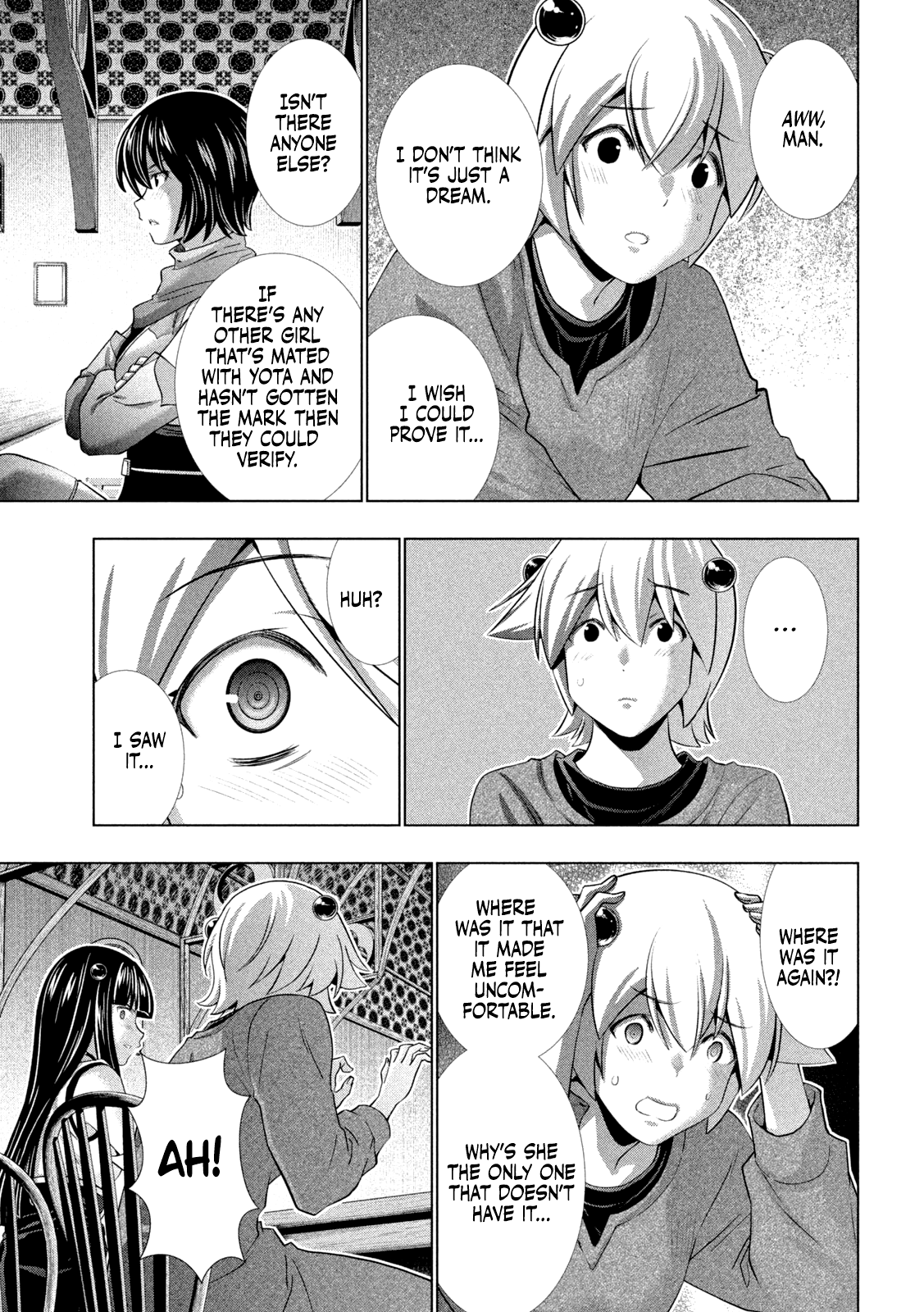 Page 17 of Chapter 259