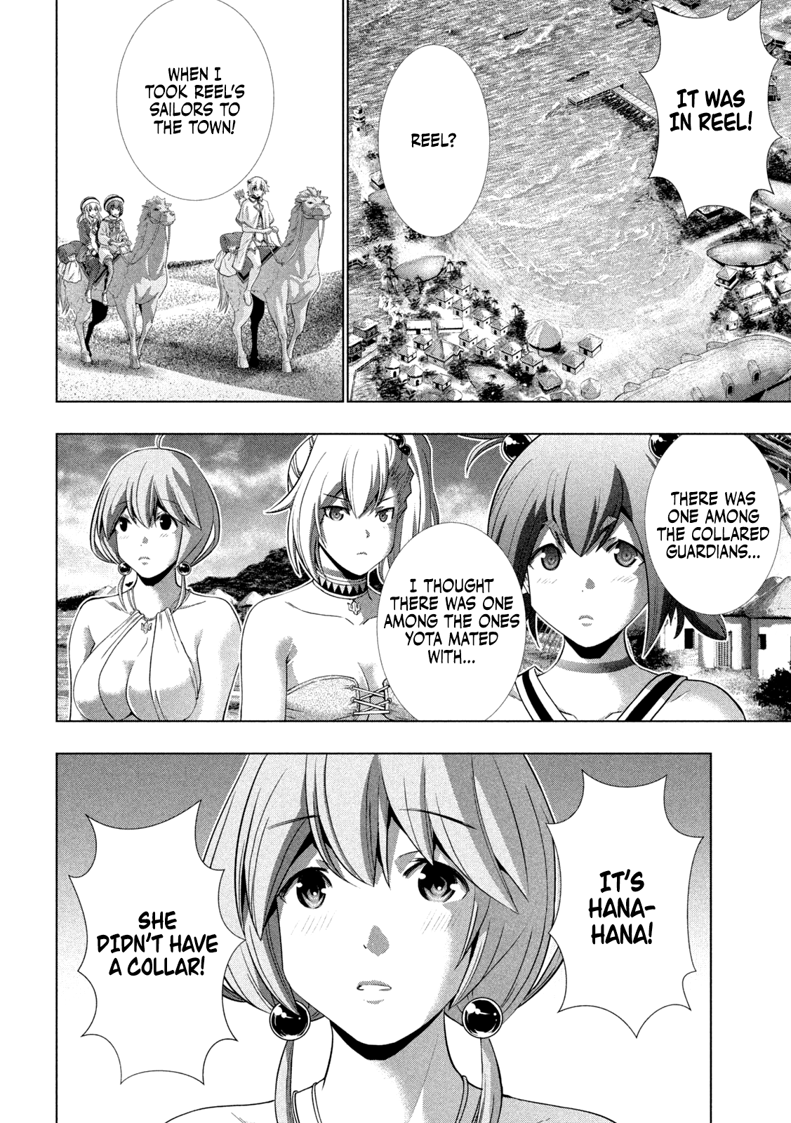 Page 18 of Chapter 259