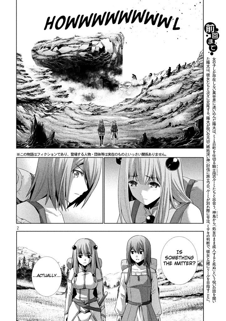 Page 3 of Chapter 26
