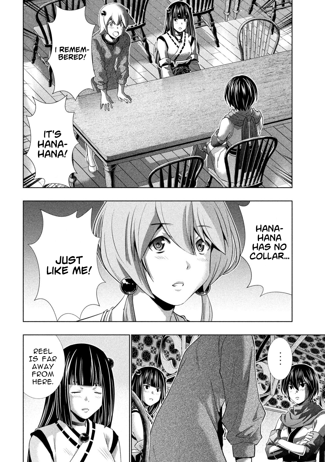 Page 2 of Chapter 260