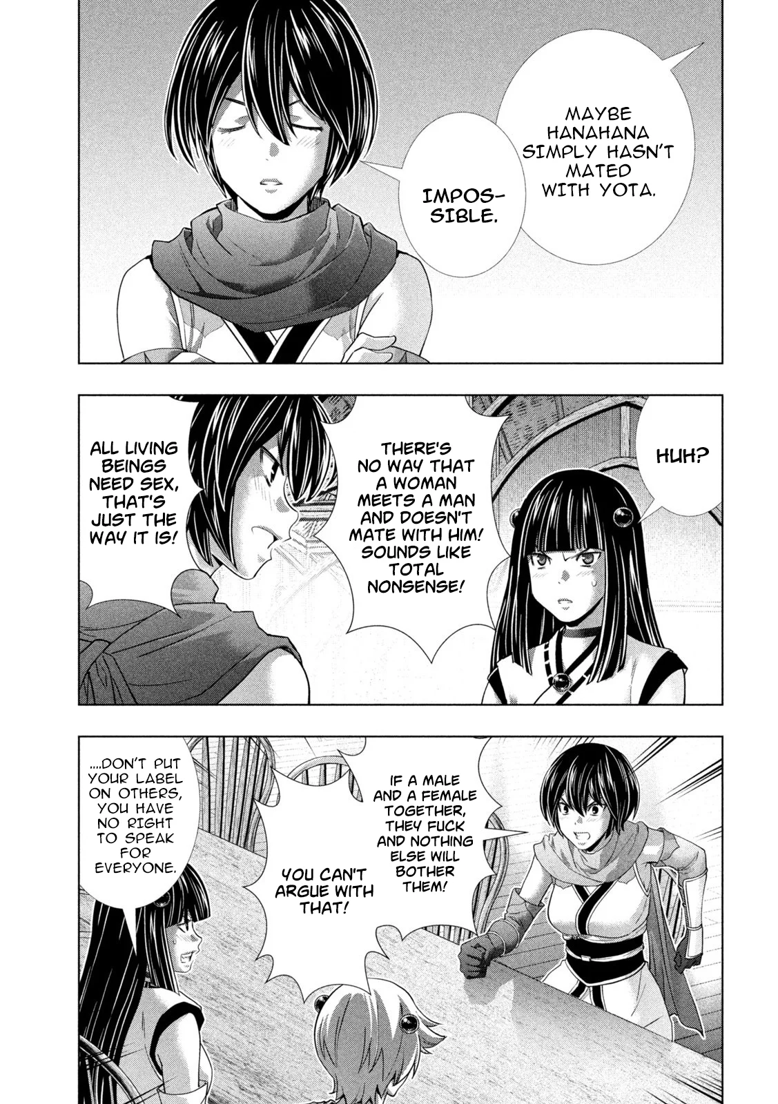 Page 3 of Chapter 260