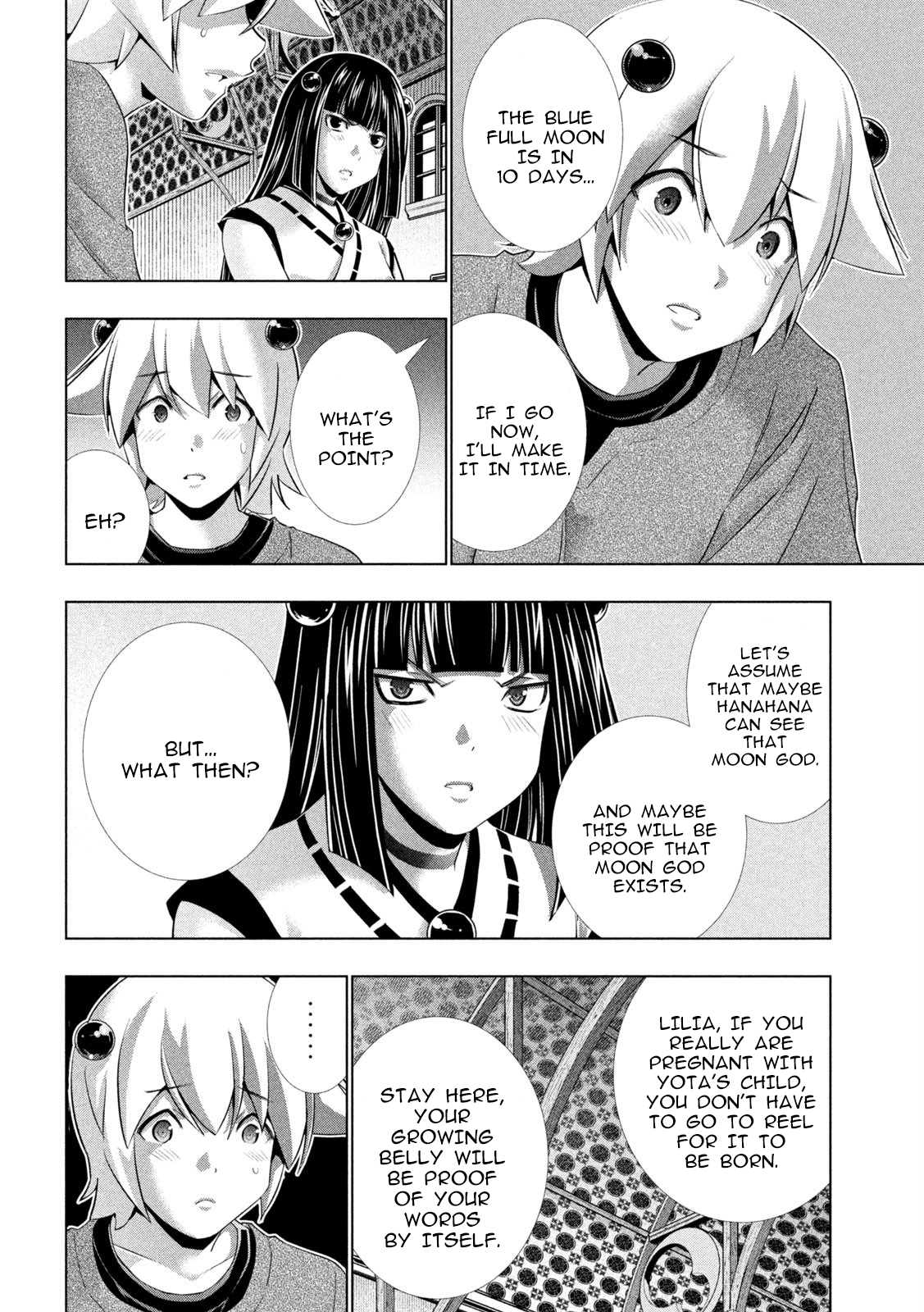 Page 4 of Chapter 260