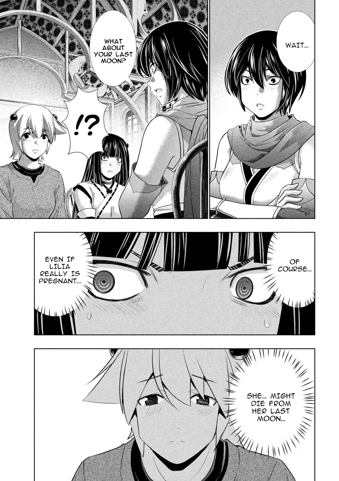 Page 5 of Chapter 260