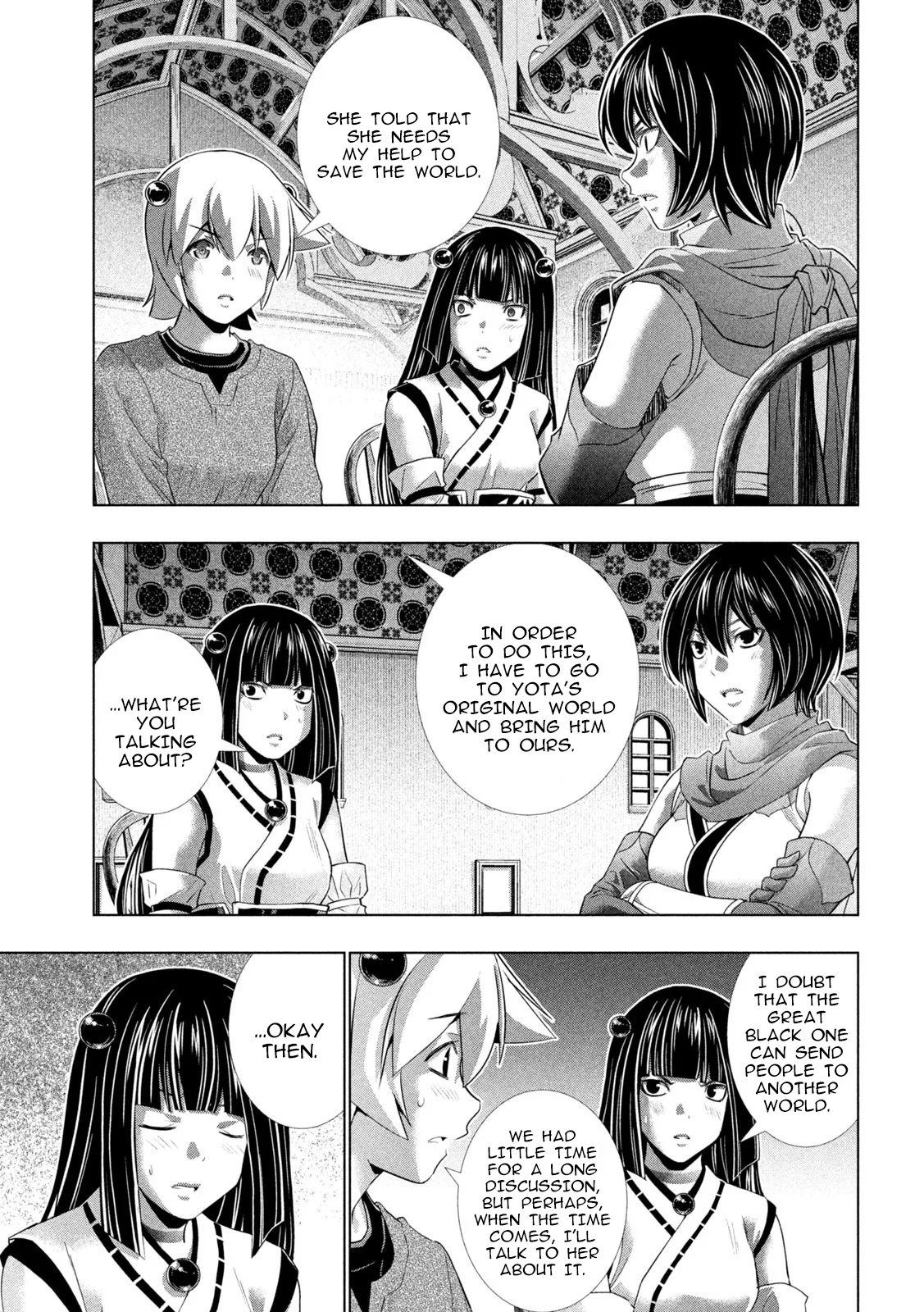 Page 7 of Chapter 260