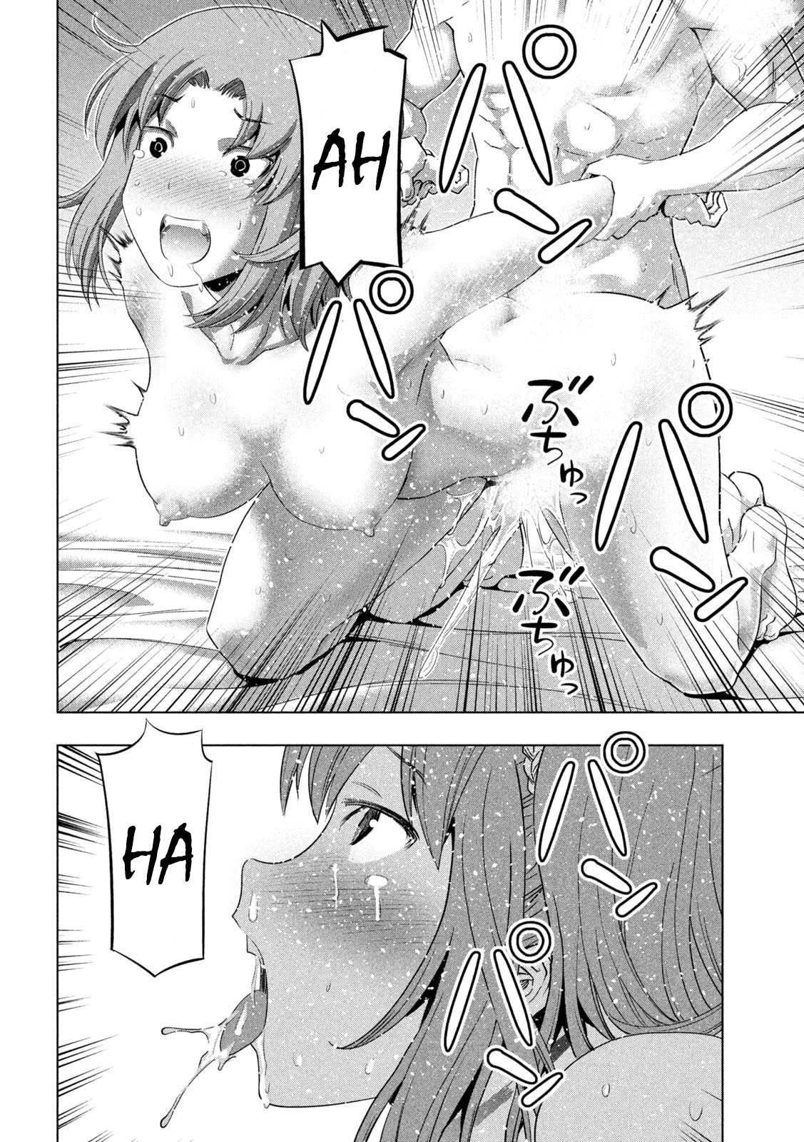 Page 10 of Chapter 260