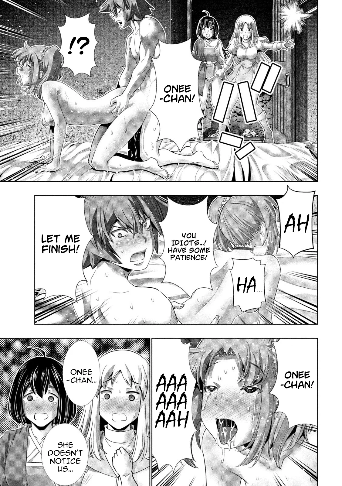 Page 15 of Chapter 260