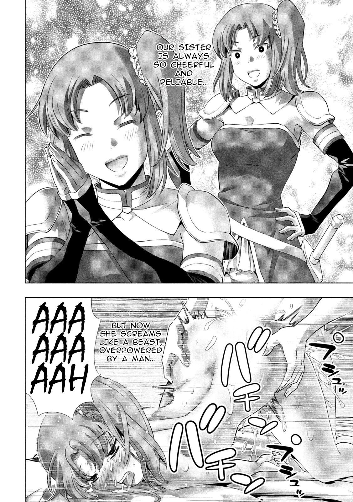 Page 16 of Chapter 260