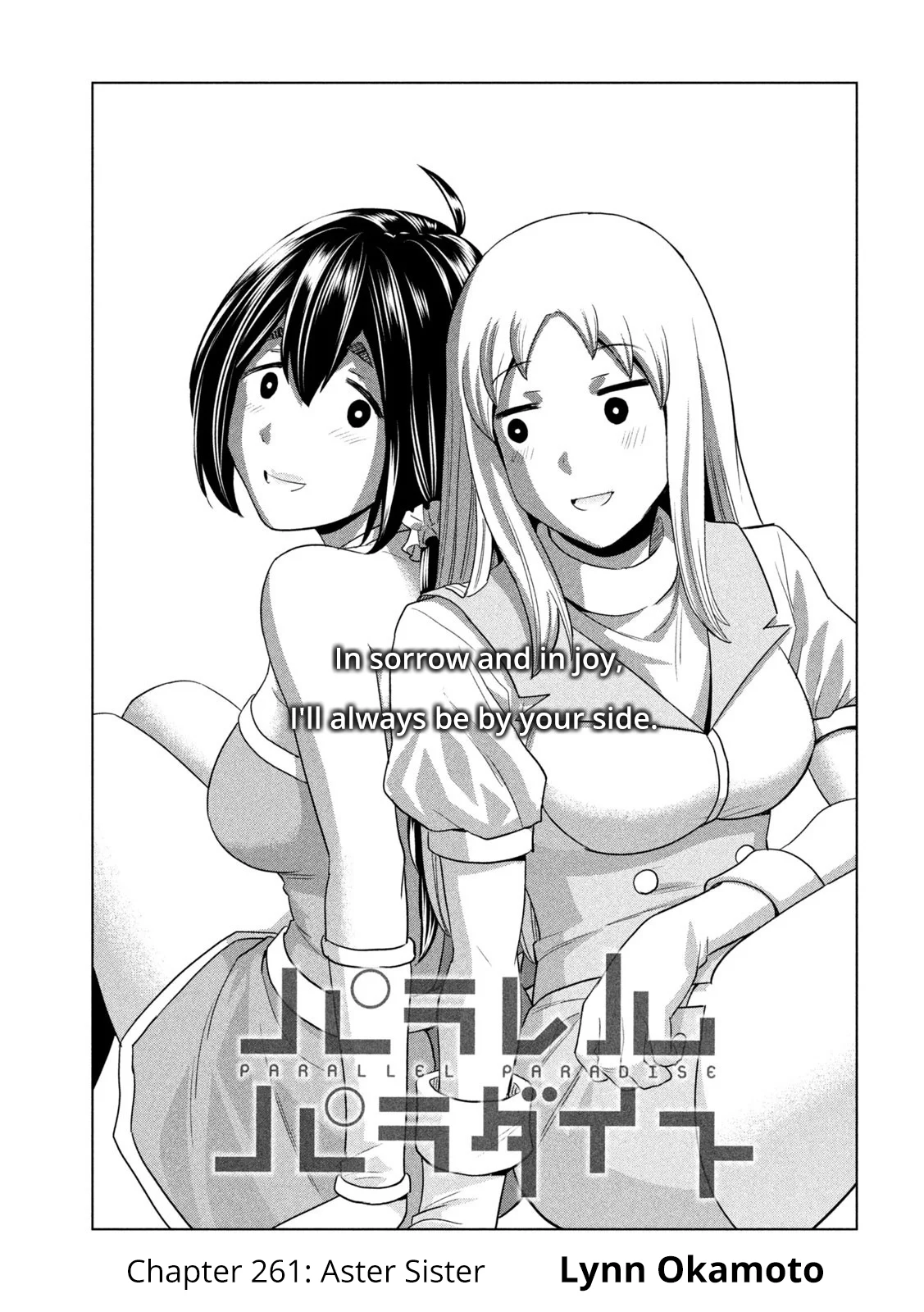 Page 1 of Chapter 261