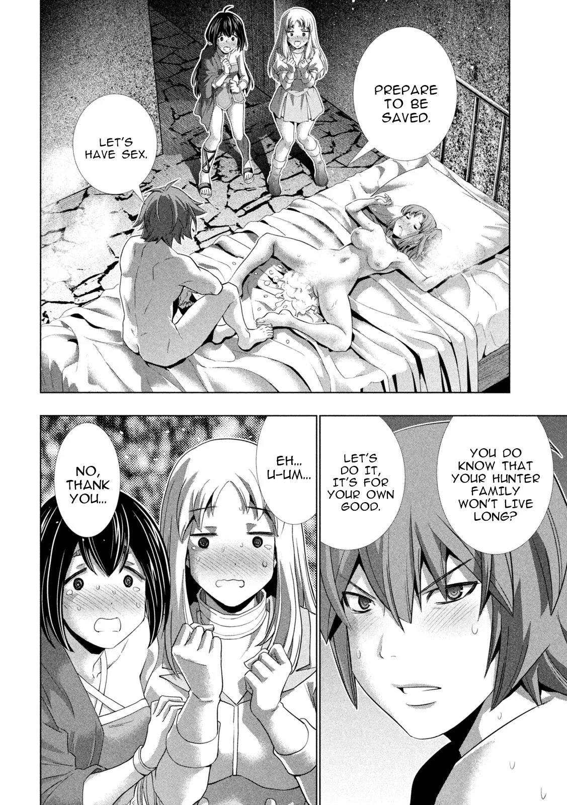 Page 2 of Chapter 261