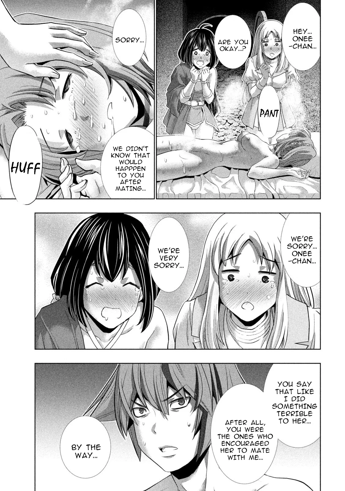 Page 3 of Chapter 261